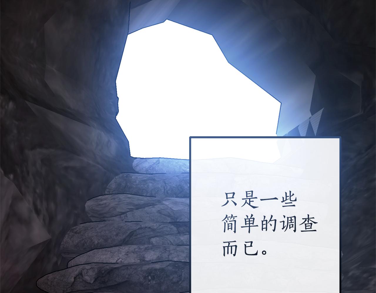 第137话 冤大头2
