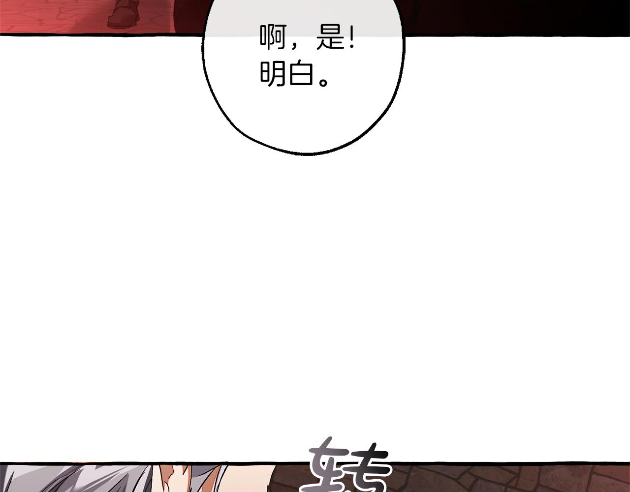 第137话 冤大头20