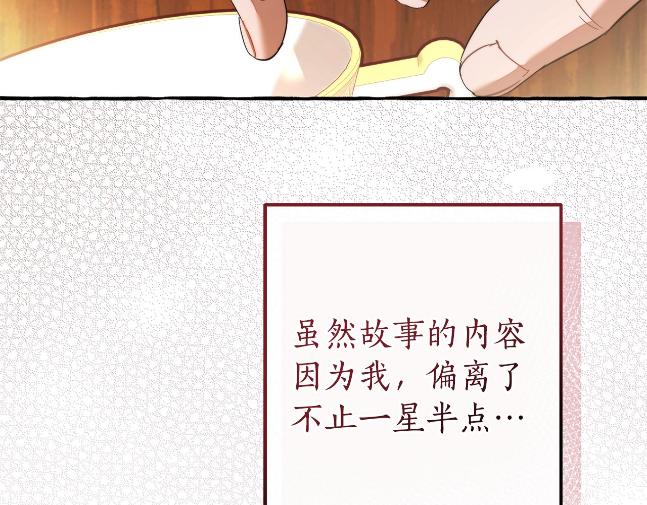 第137话 冤大头200