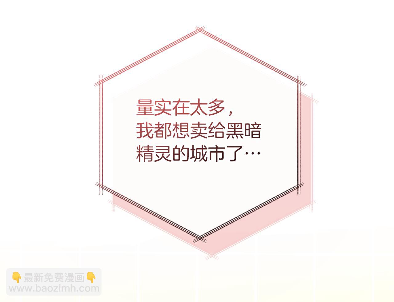 第137话 冤大头207