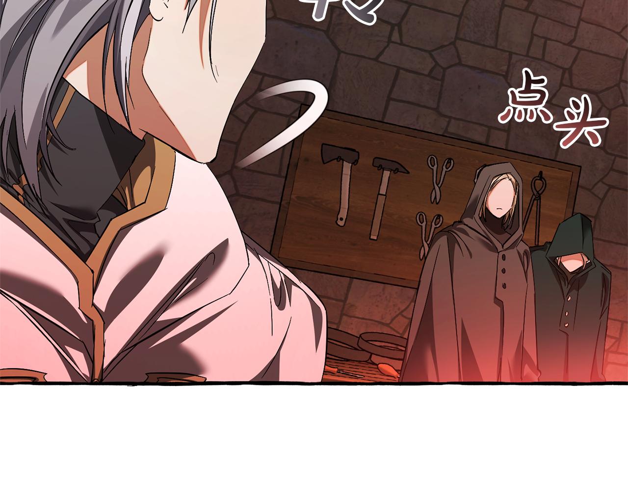 第137话 冤大头21