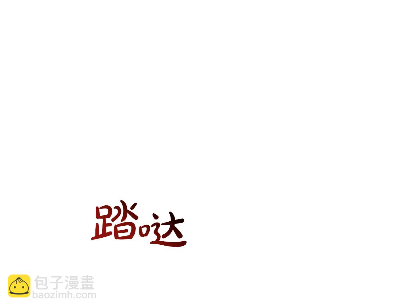 第137话 冤大头22