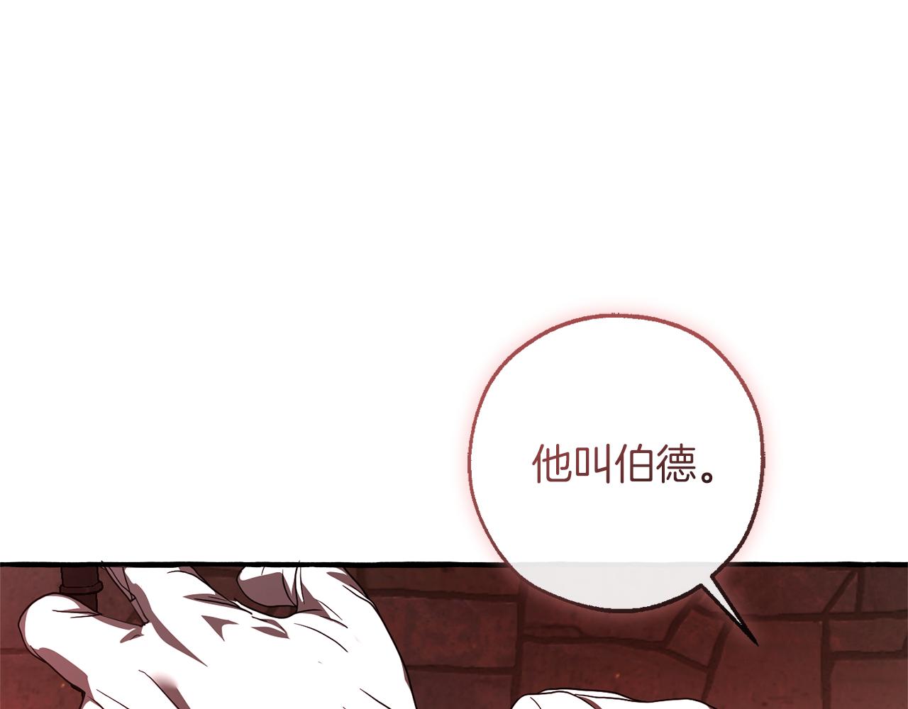 第137话 冤大头26