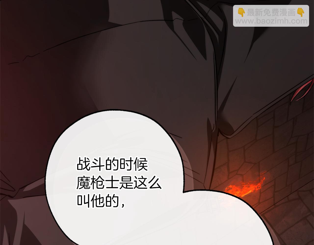 第137话 冤大头28