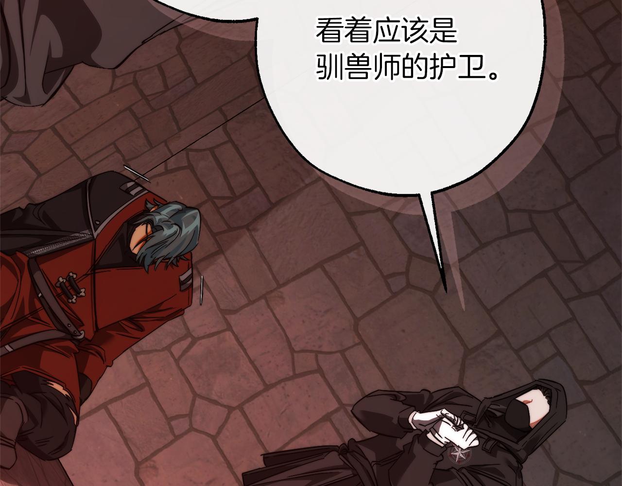 第137话 冤大头29