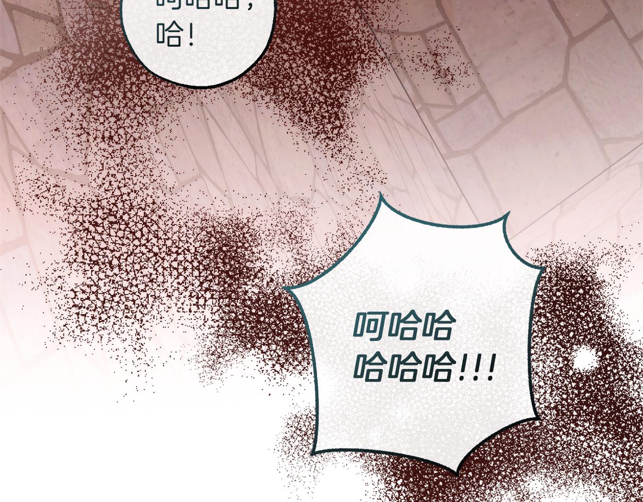 第137话 冤大头31