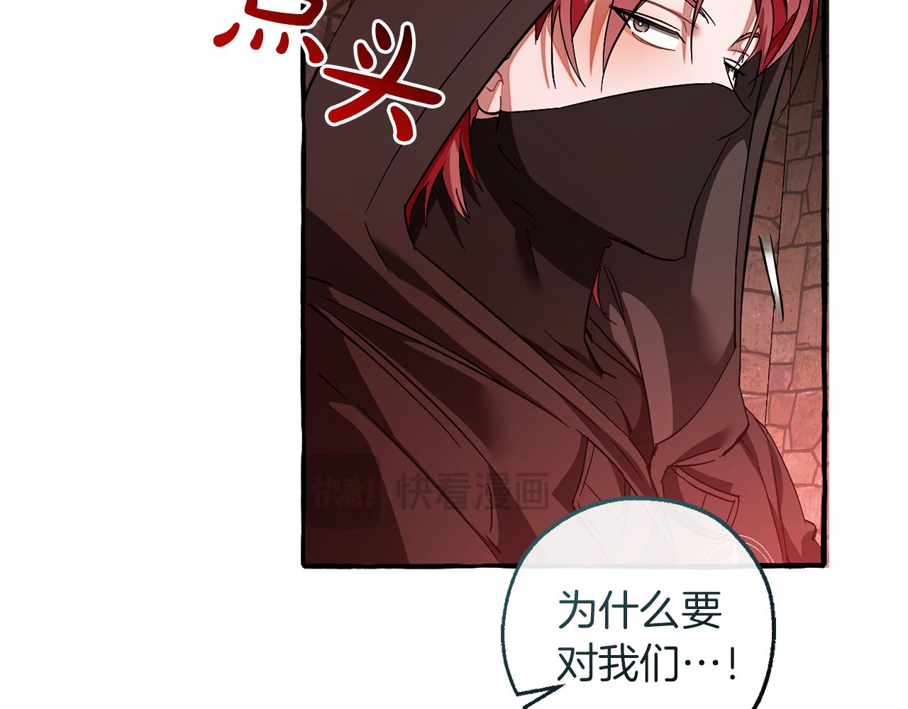 第137话 冤大头33