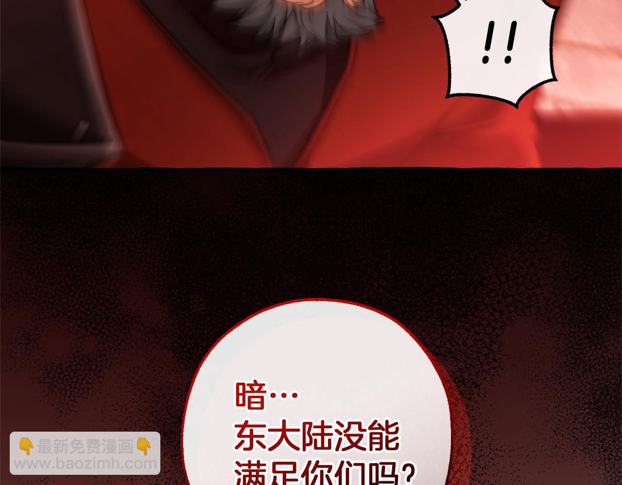 第137话 冤大头37