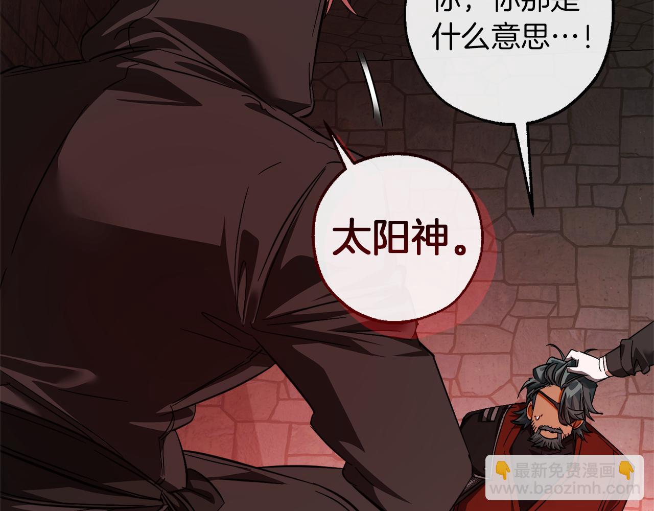 第137话 冤大头40