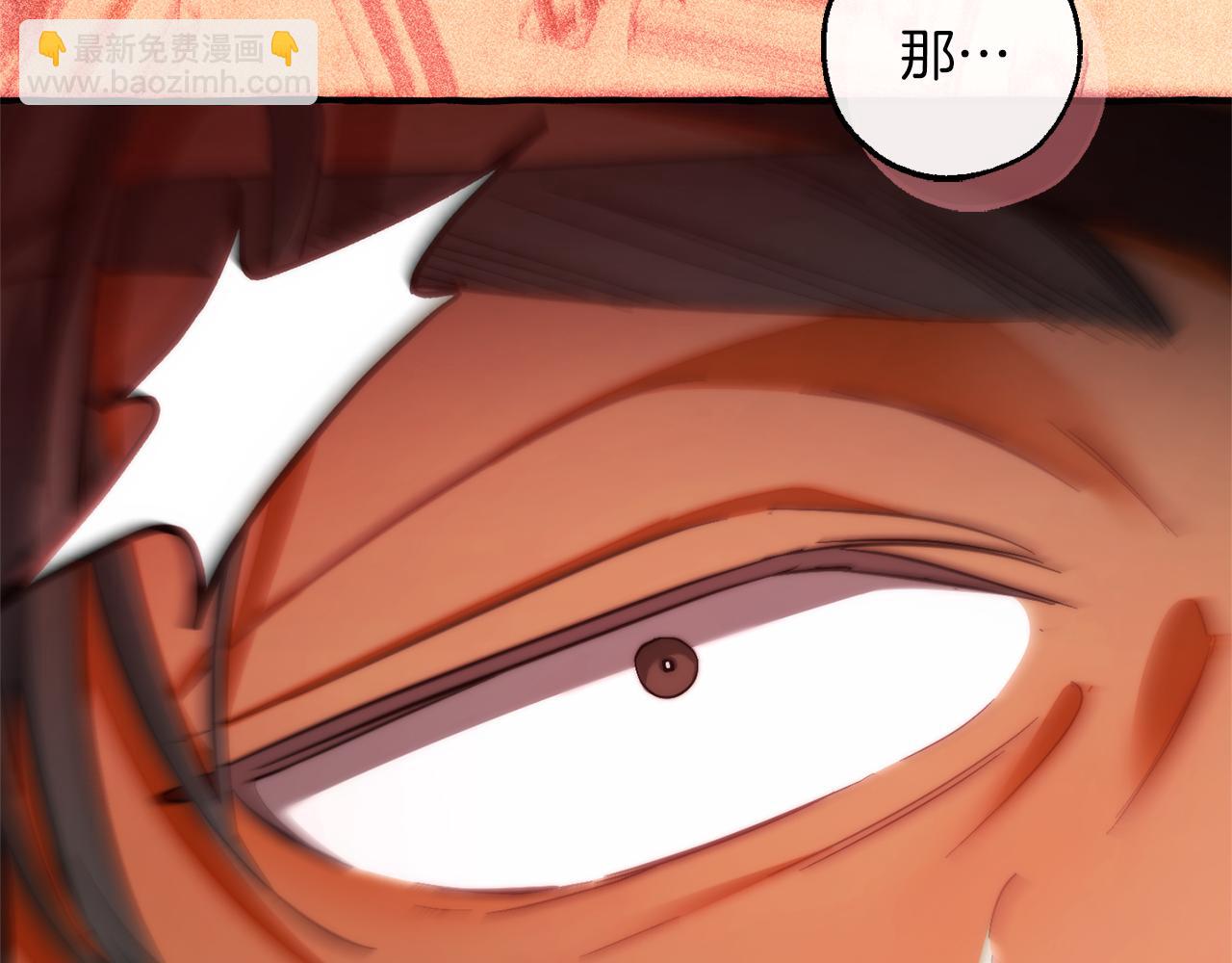第137话 冤大头50