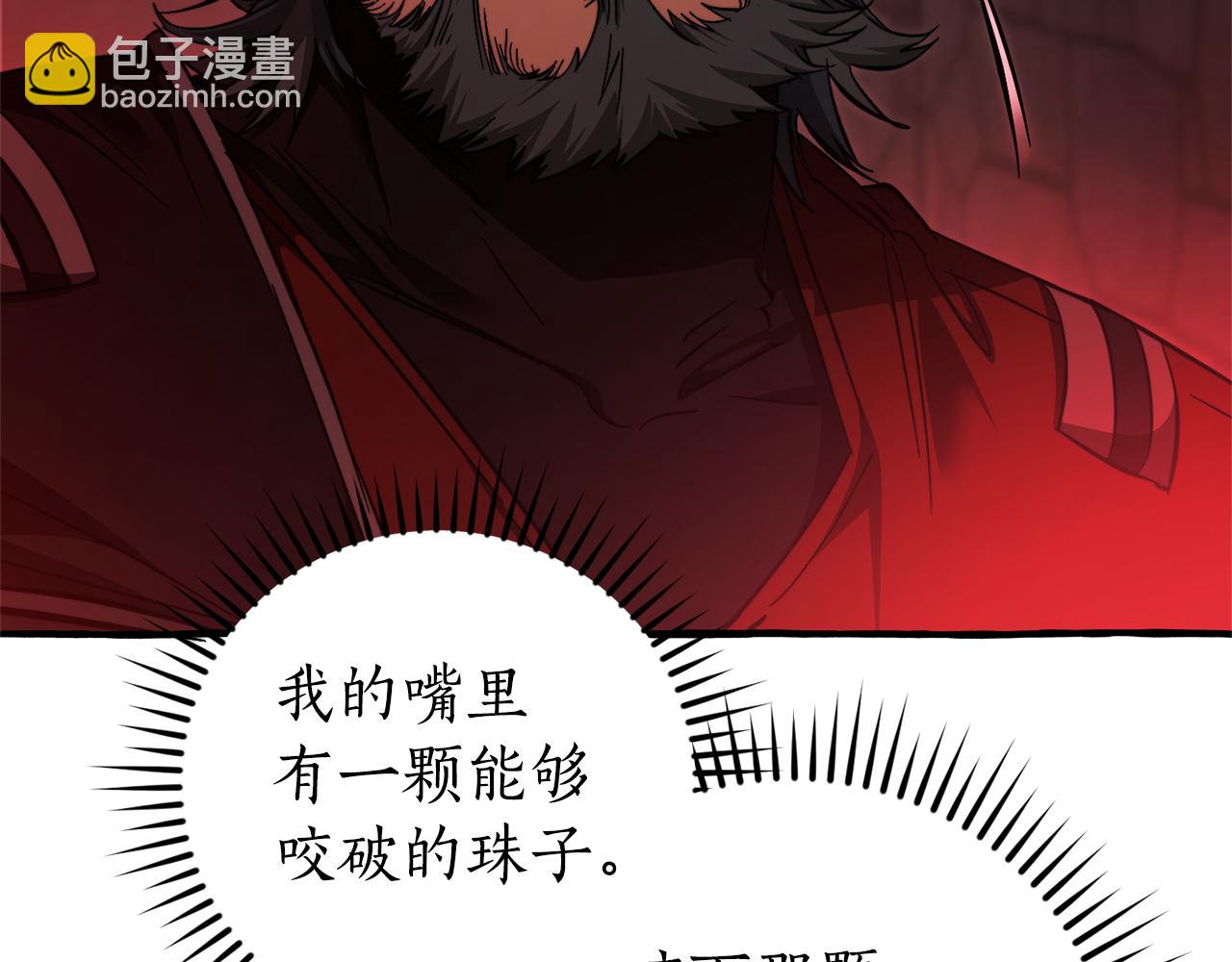 第137话 冤大头60