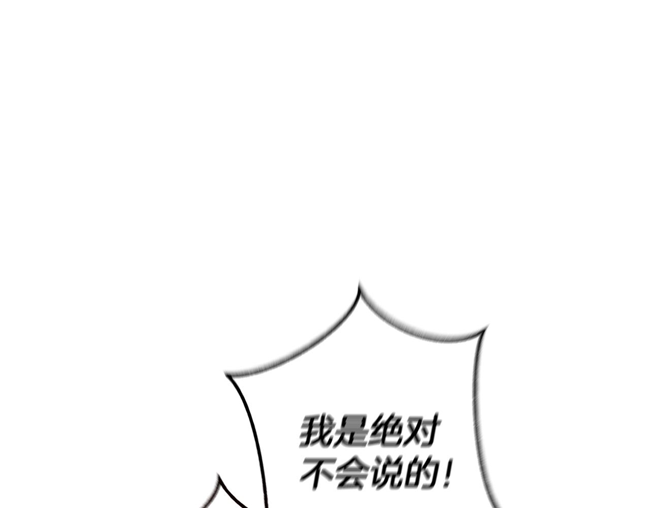 第137话 冤大头62