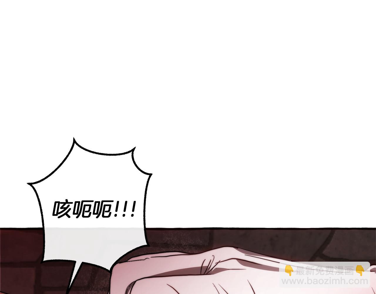 第137话 冤大头71