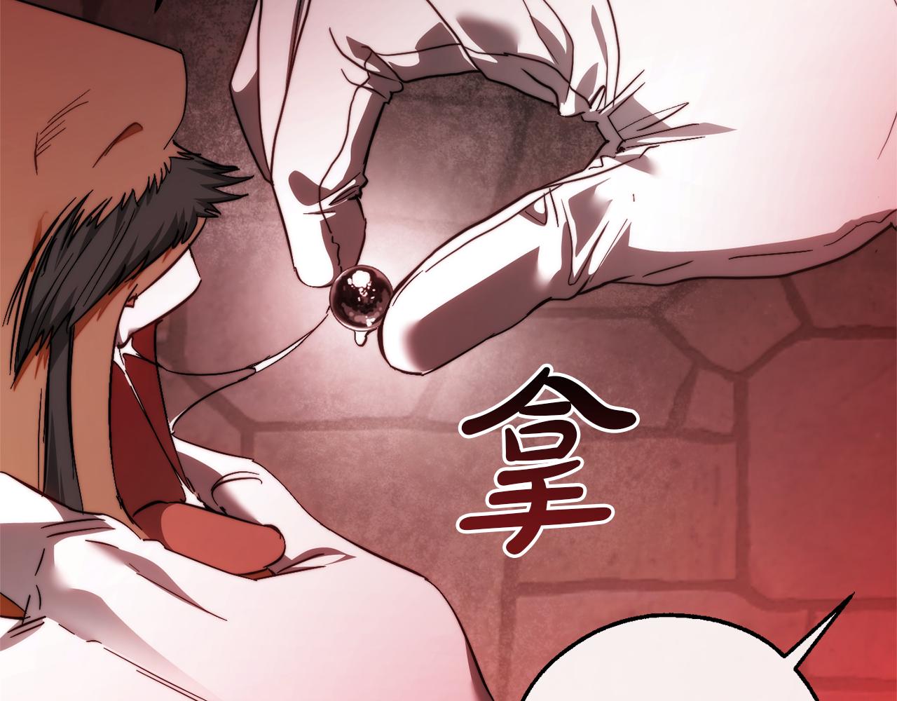 第137话 冤大头72