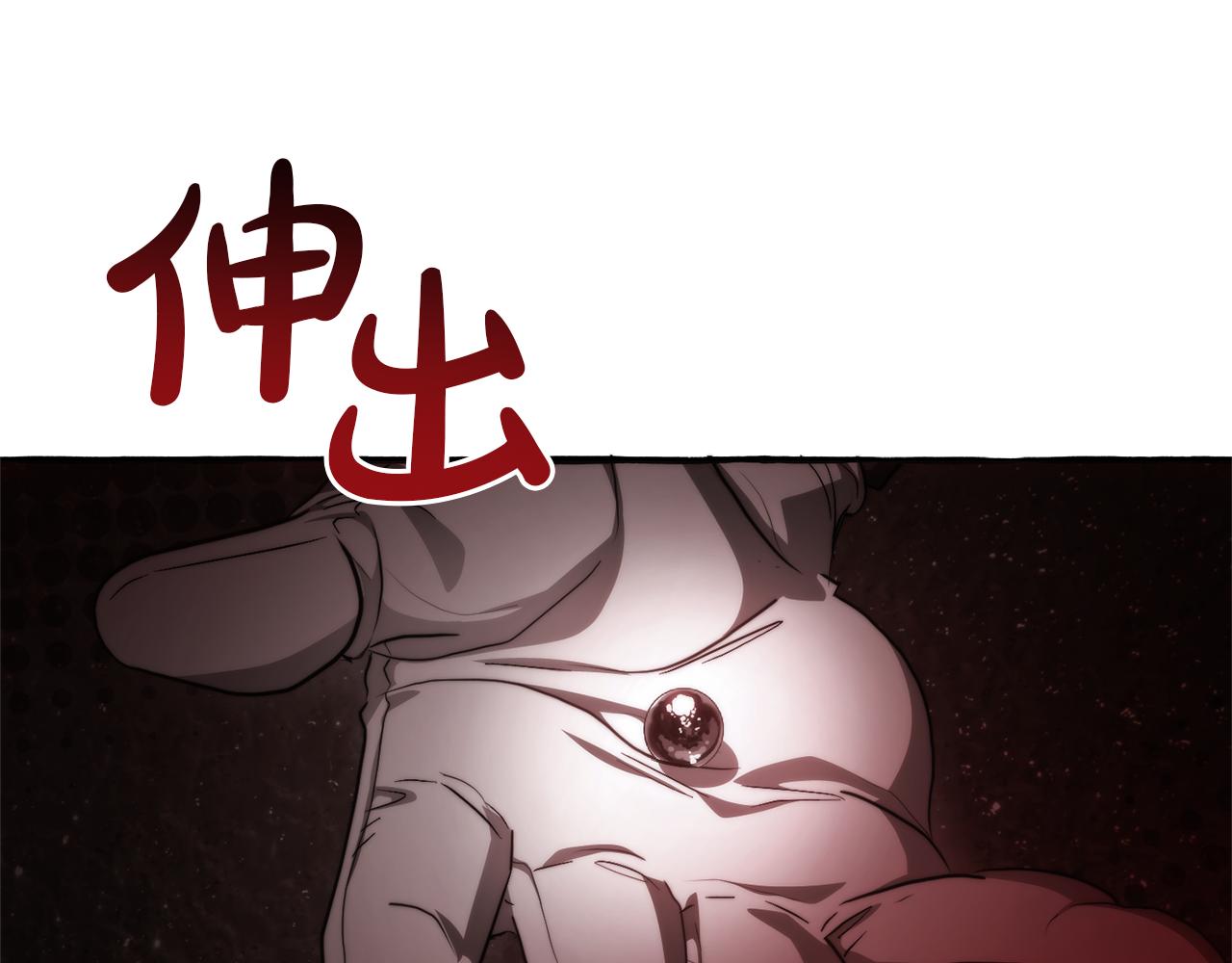 第137话 冤大头74
