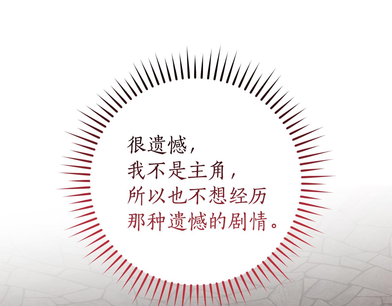 第137话 冤大头77