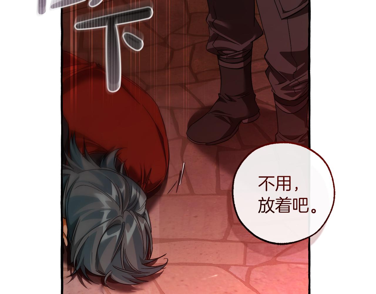 第137话 冤大头82