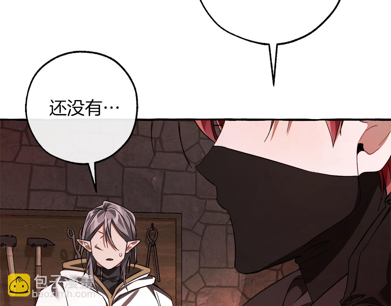 第137话 冤大头86