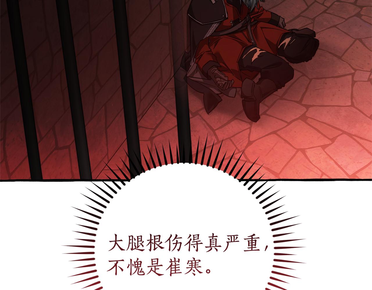 第137话 冤大头9