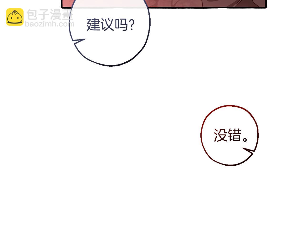 第137话 冤大头90