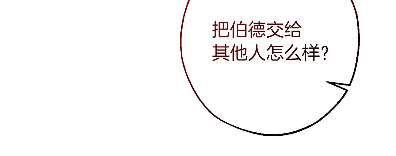 第137话 冤大头96