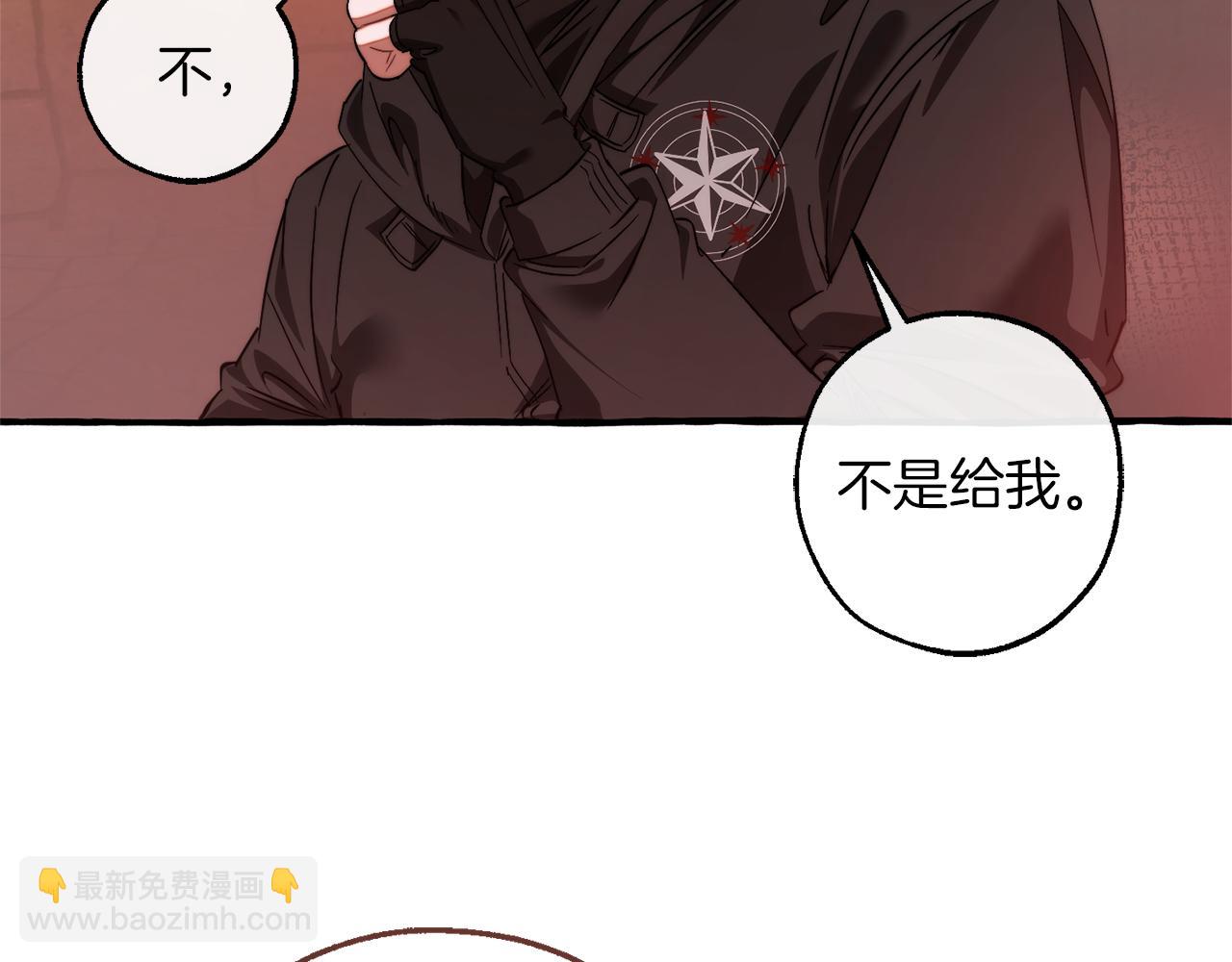 第137话 冤大头99