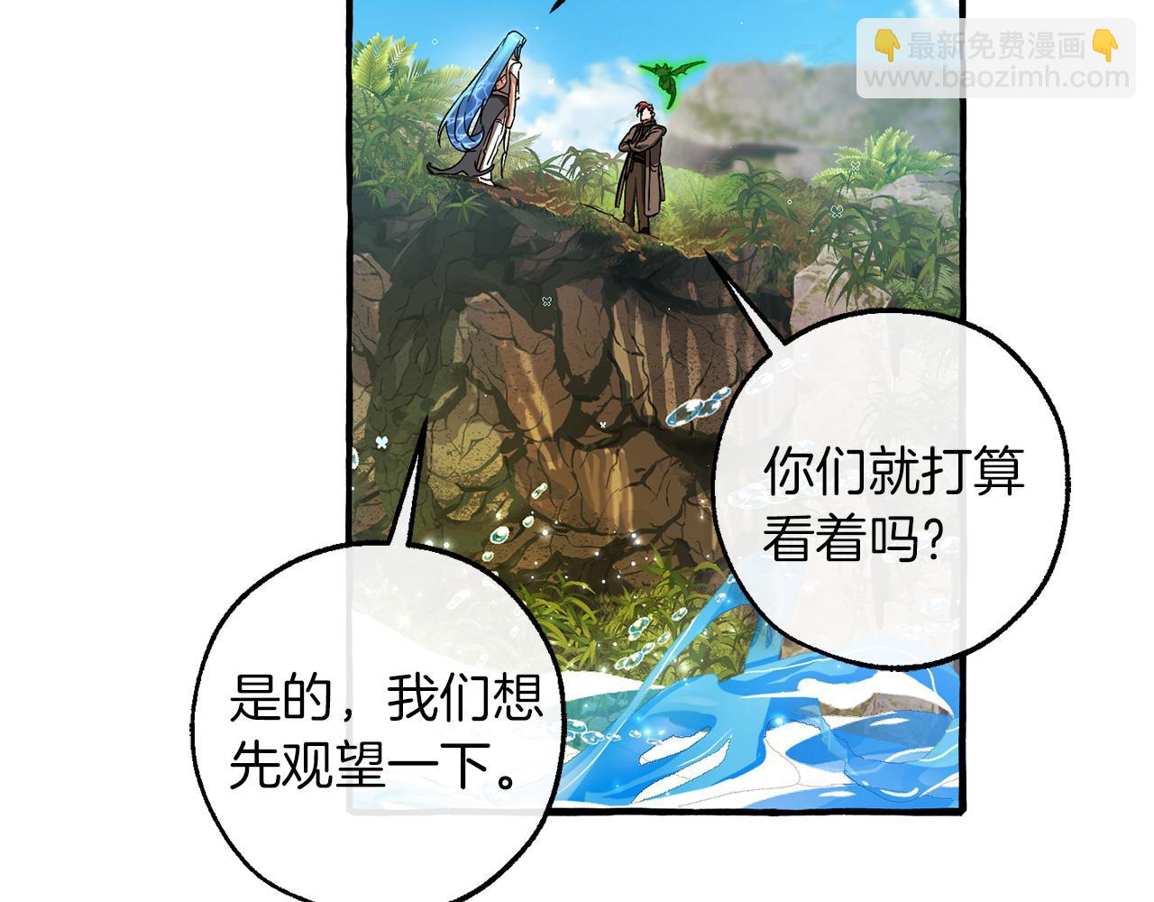 第140话 怎么就不懂少爷的心呢105