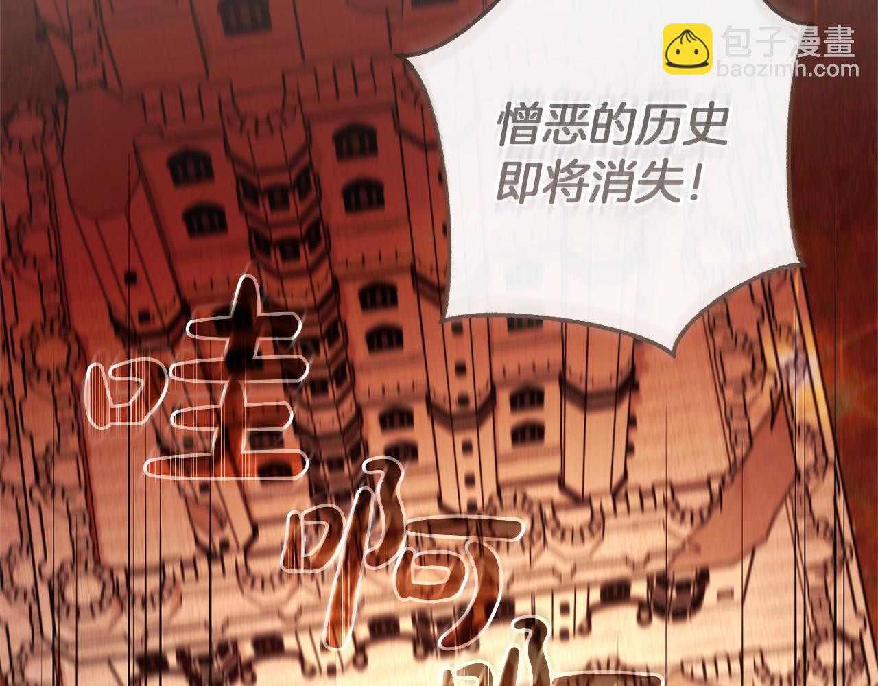 第140话 怎么就不懂少爷的心呢185
