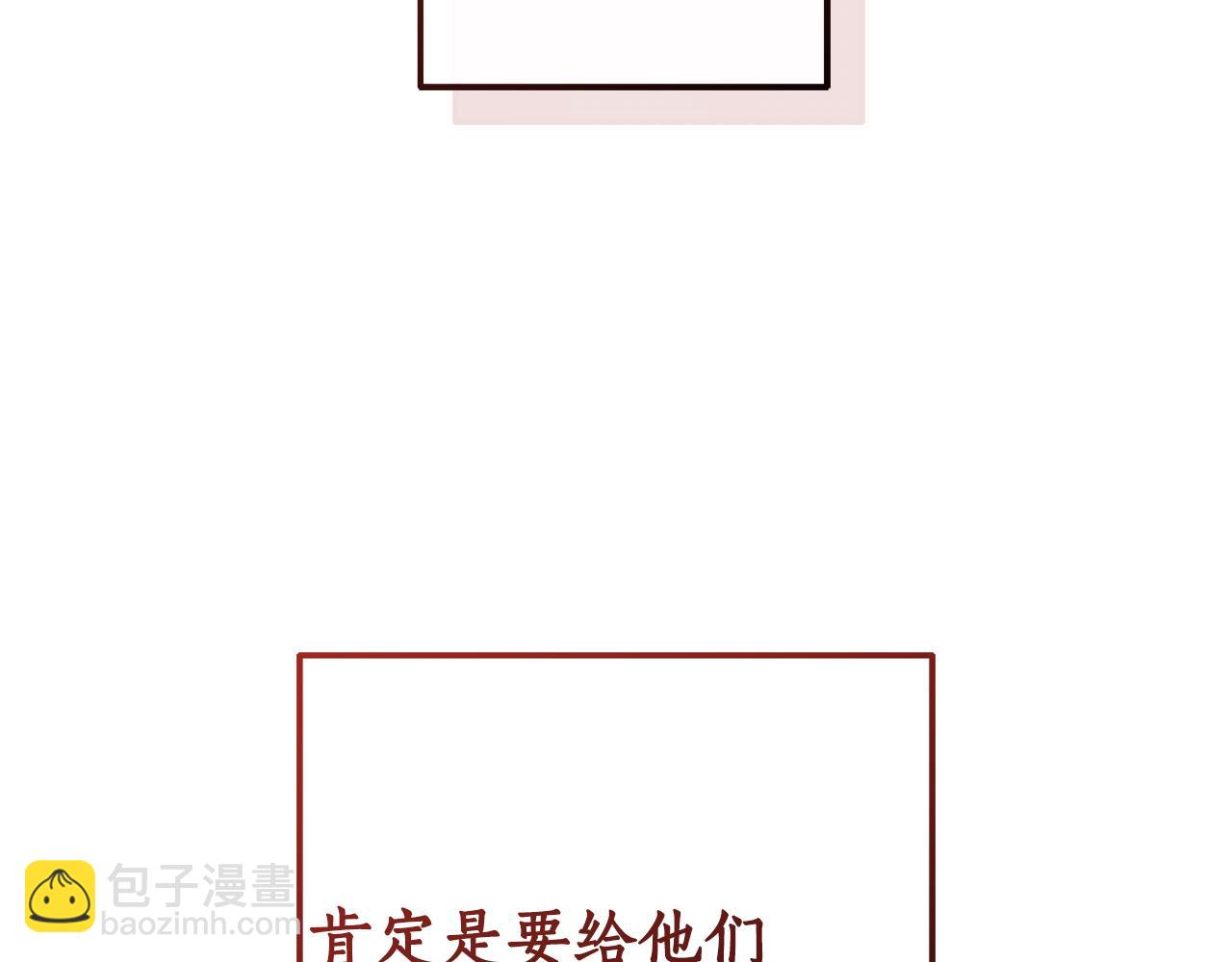 第140话 怎么就不懂少爷的心呢194
