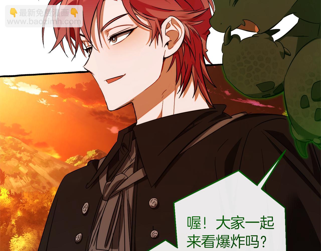 第140话 怎么就不懂少爷的心呢200