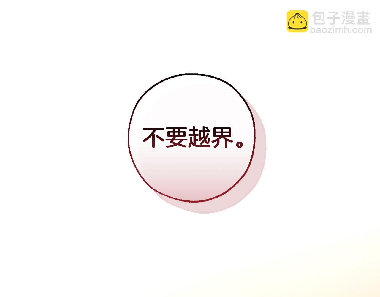 第140话 怎么就不懂少爷的心呢213