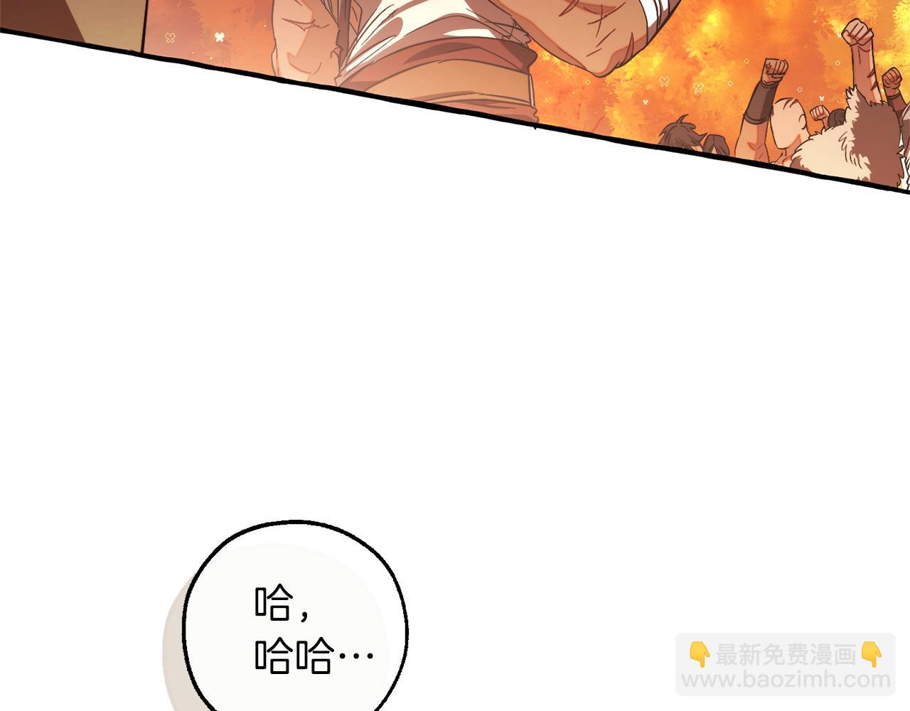第140话 怎么就不懂少爷的心呢223