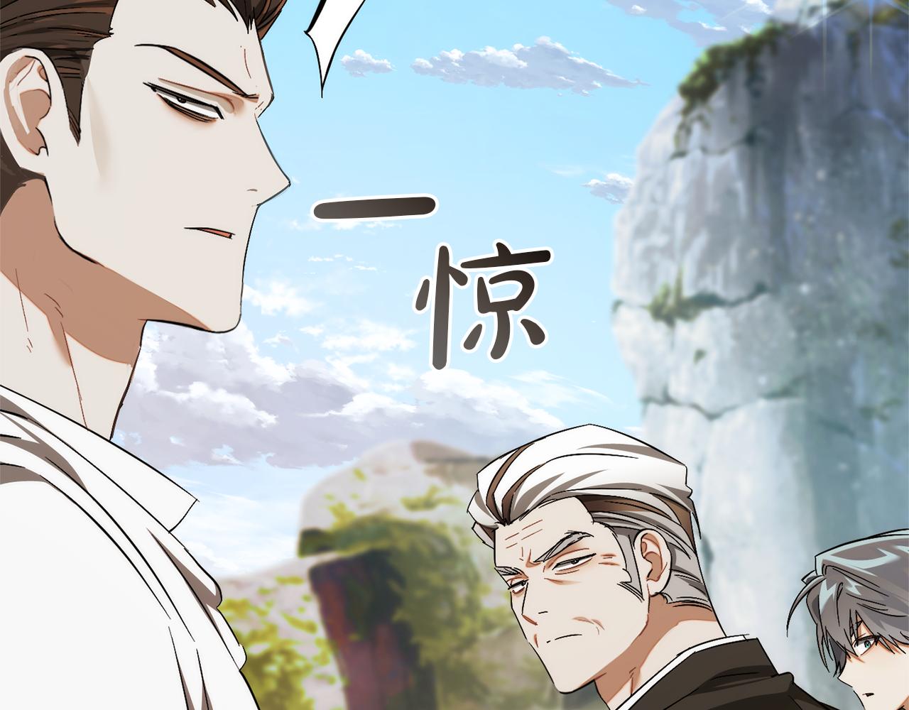 第140话 怎么就不懂少爷的心呢23
