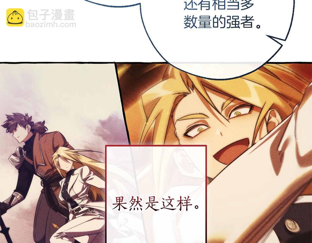 第140话 怎么就不懂少爷的心呢27