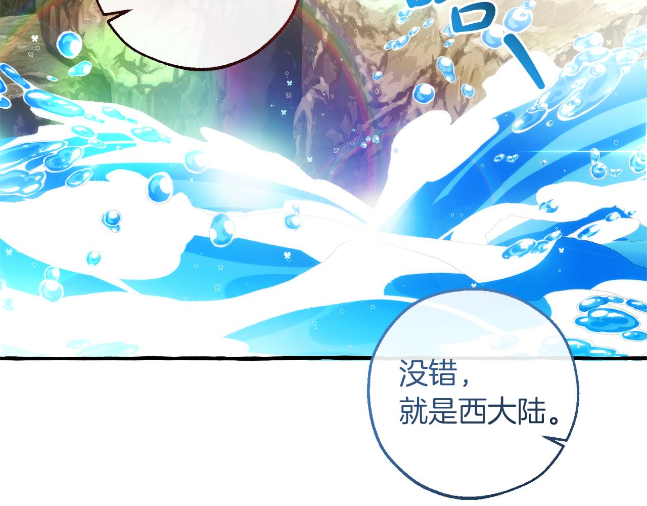 第140话 怎么就不懂少爷的心呢34