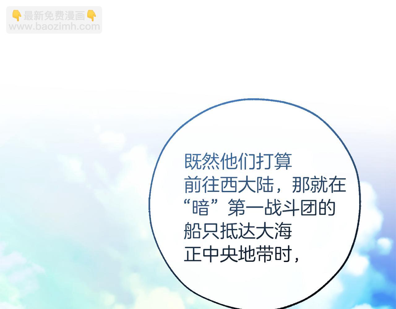 第140话 怎么就不懂少爷的心呢47