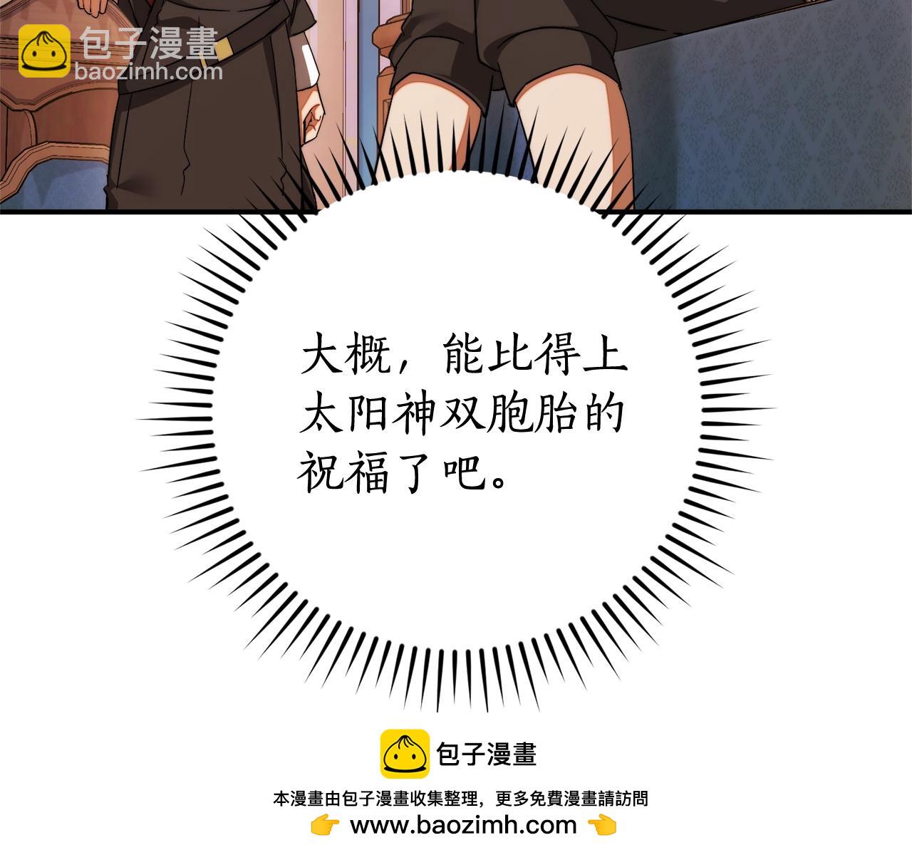 第124话103