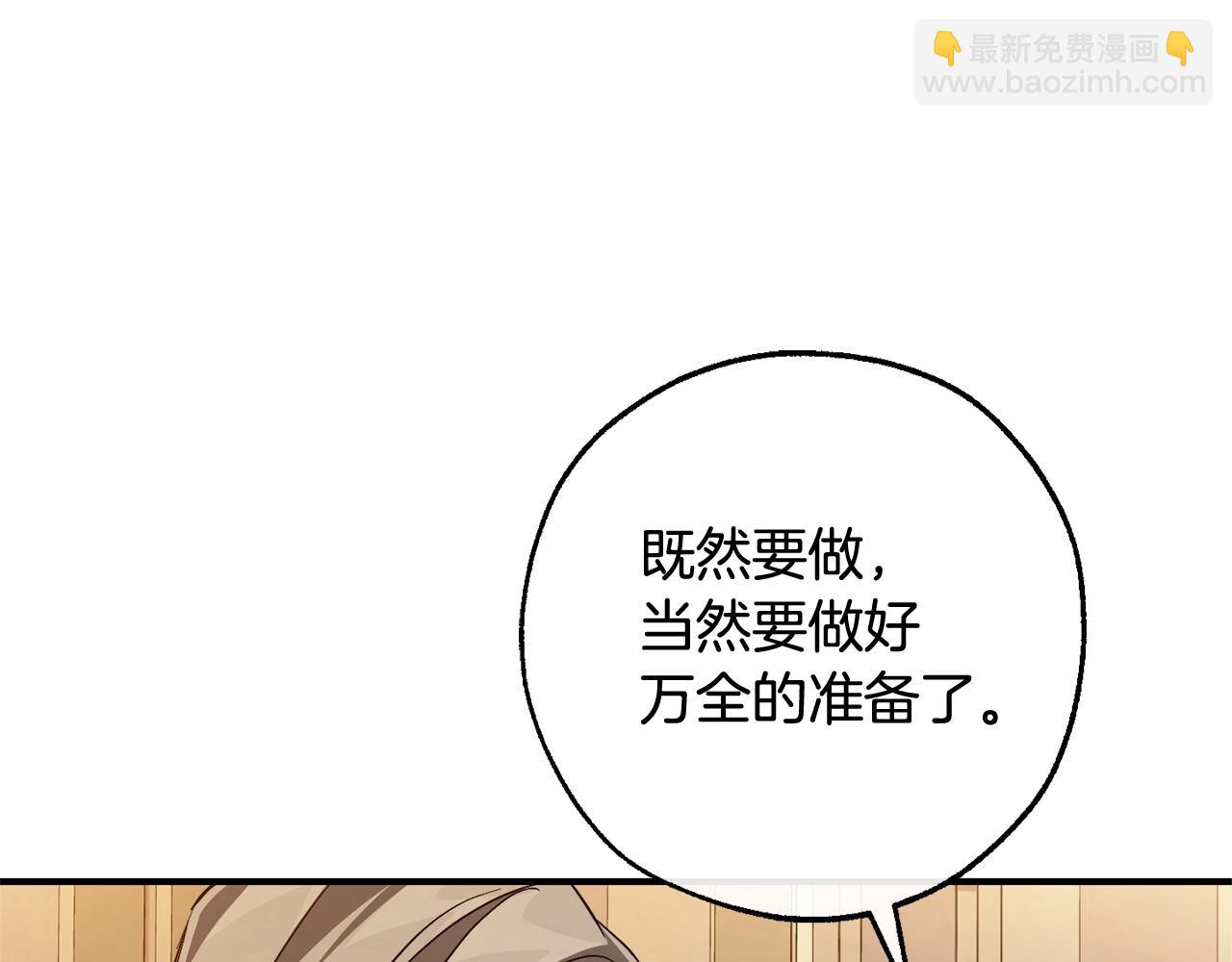 第124话109