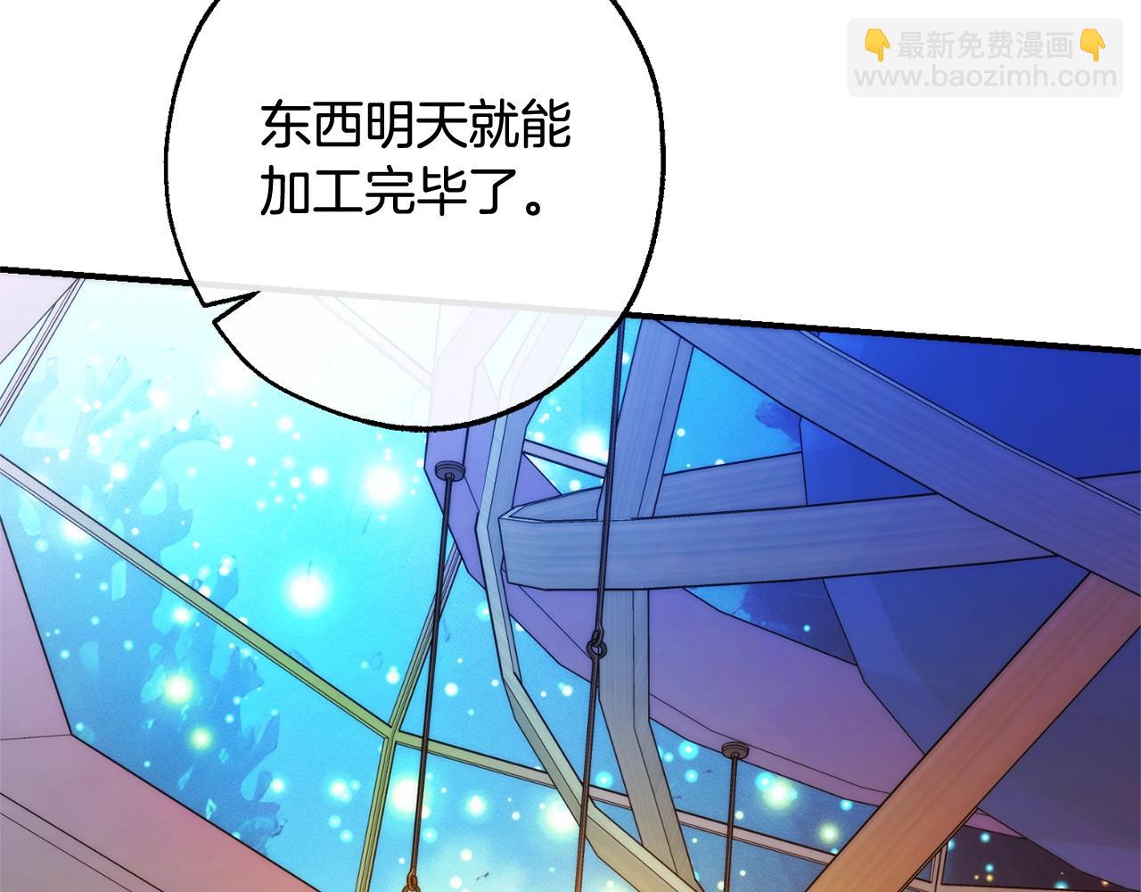 第124话112