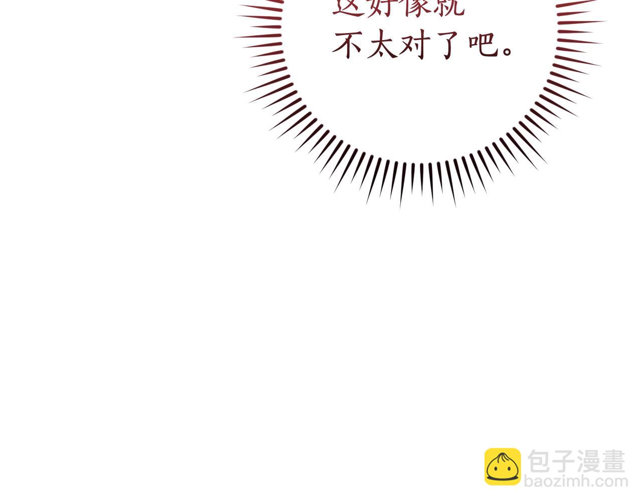 第124话28