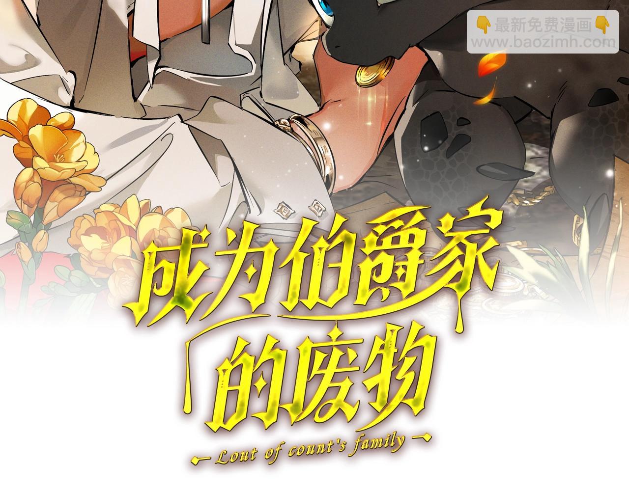 第124话55