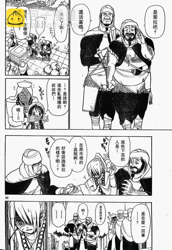 第001回24