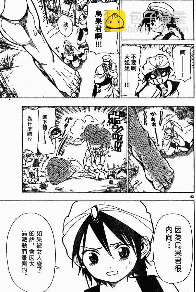 第001回41