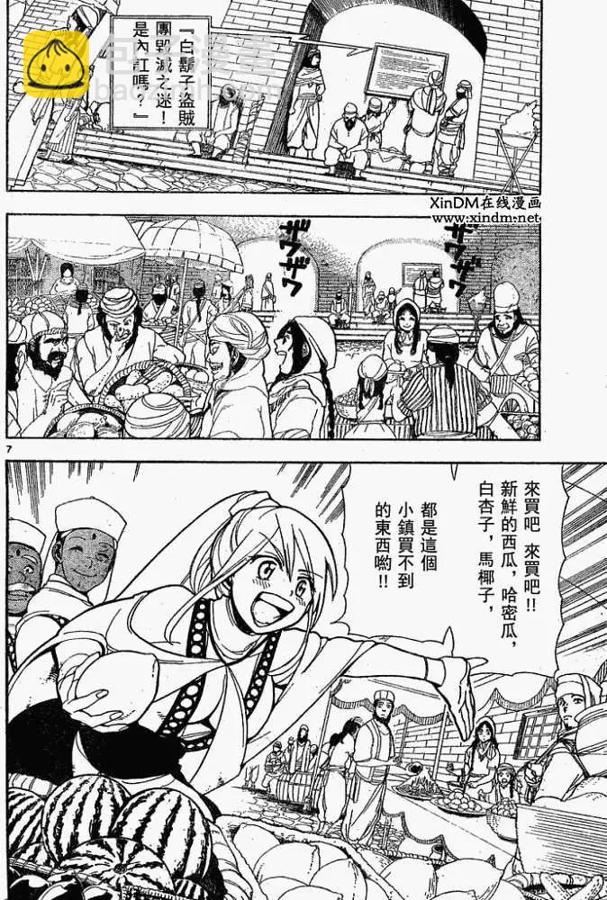 第001回6