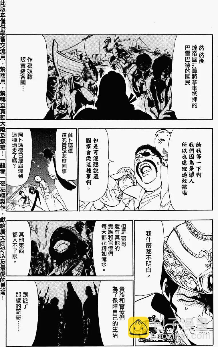 第053回3