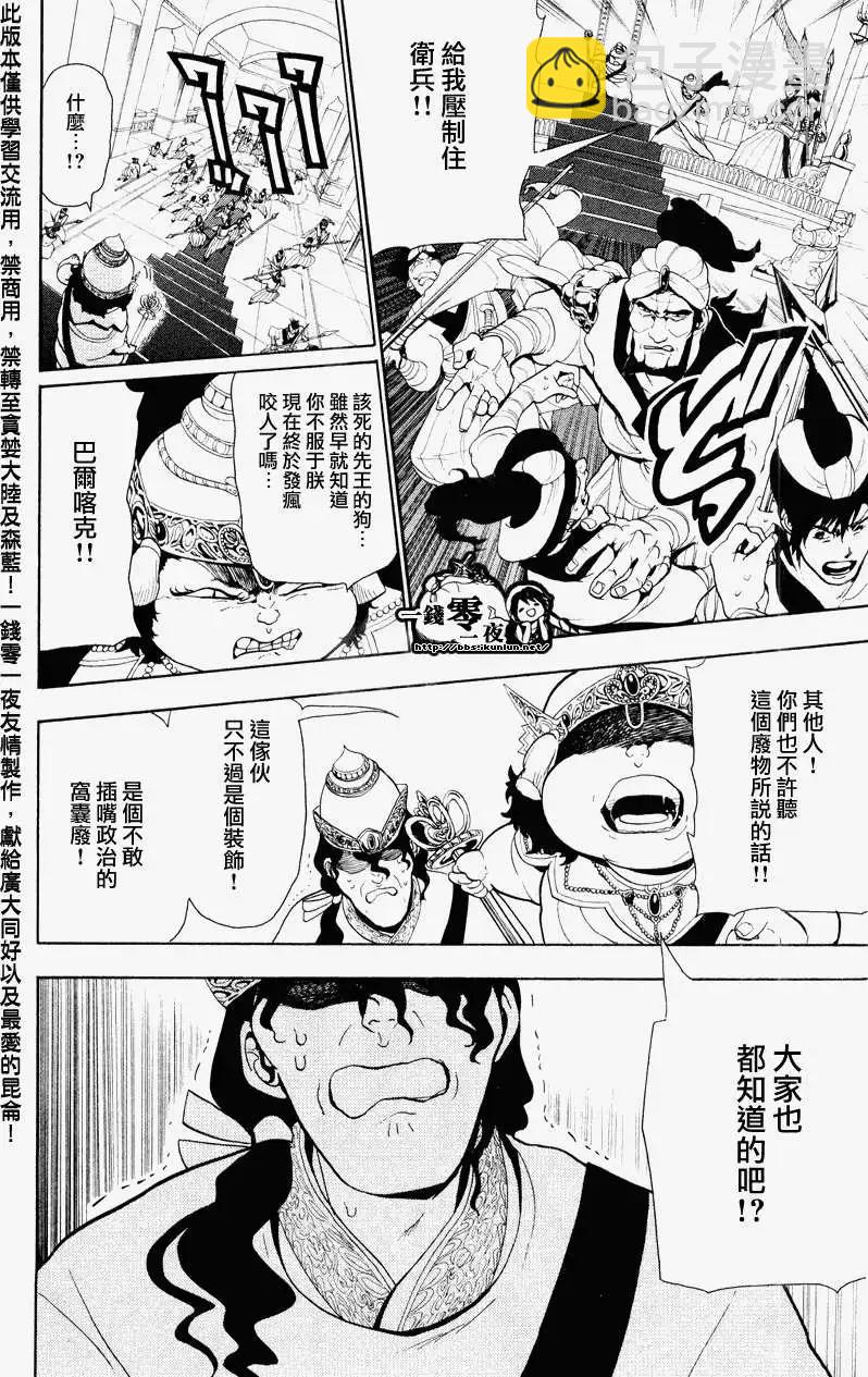 第060回14