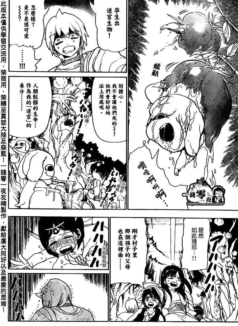 第096回5
