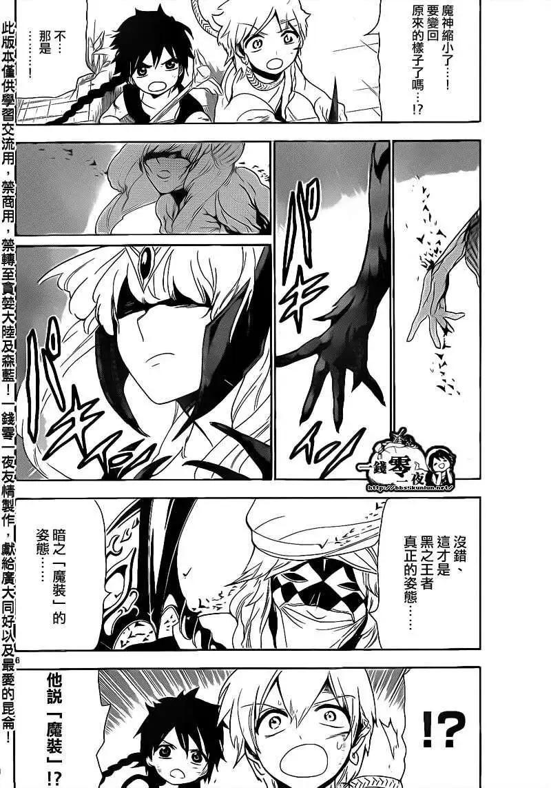 第101回5
