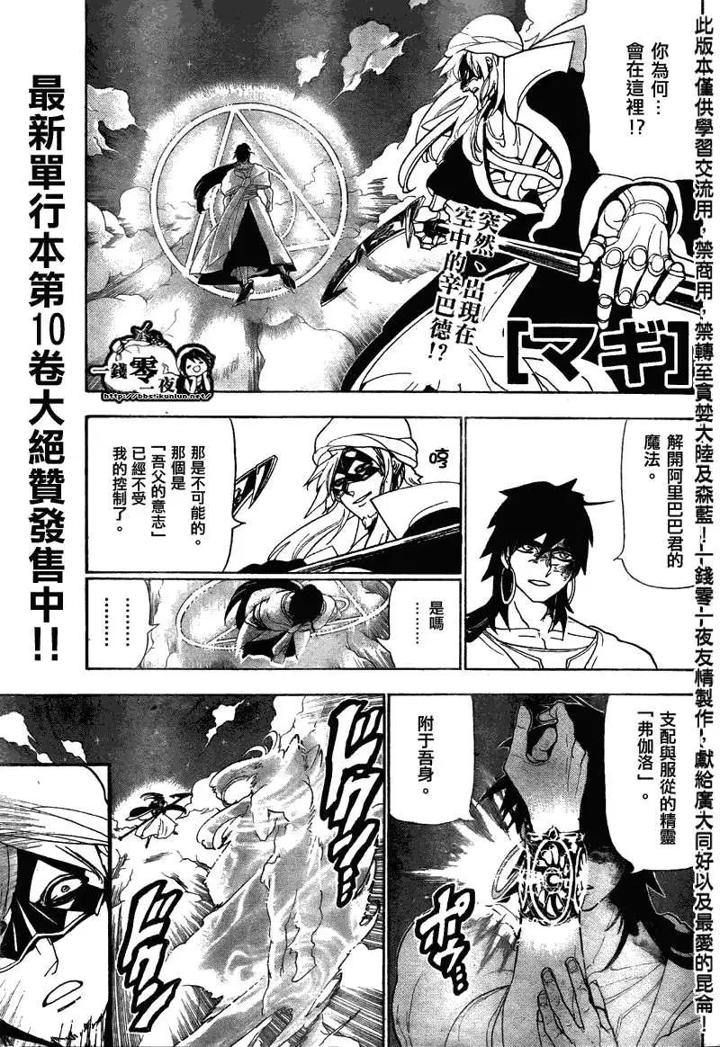 第114回0