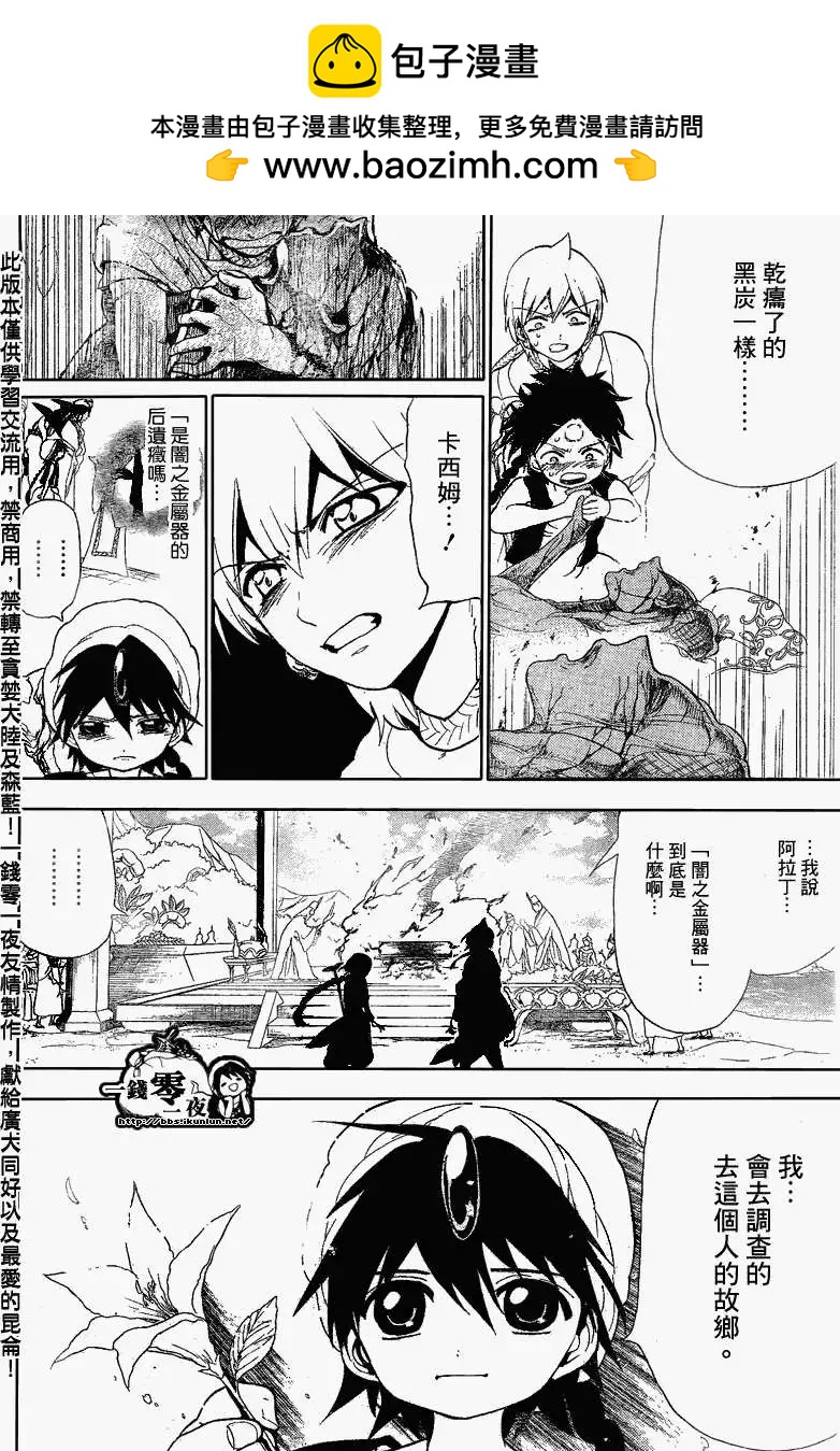 第119回1